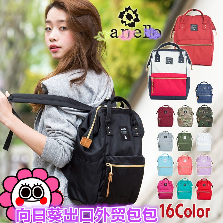 离家出走包 外贸原单中号双肩包学生包电脑包 情侣包