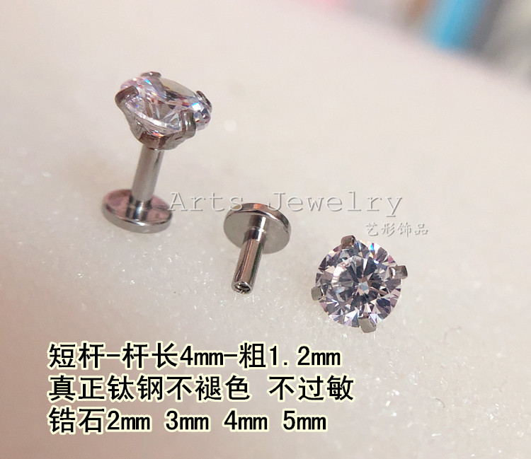 锆石平底钛钢螺丝星月蹦迪耳钉