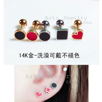 Atrs 迷你款14k包金圆形红色爱心 螺丝纹拧扣钛钢小耳钉女 耳骨钉