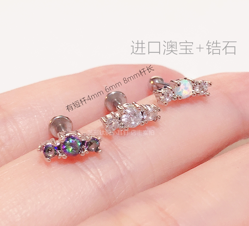 新款进口澳宝宝石+锆石唇钉G23钛不锈钢4mm短杆T形平底耳钉耳骨钉