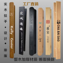 雕刻实木大门酒店原木把手拉手大拉手订做LOGO 定制玻璃门拉手中式