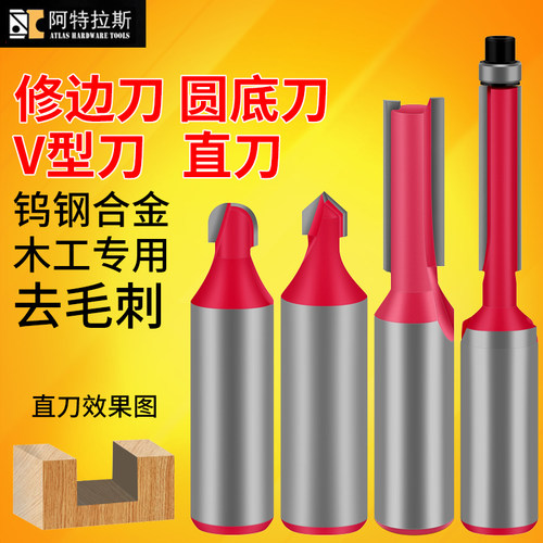 修边机雕刻机v型刀铣刀木工开槽