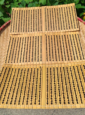 三载静置醛味散尽儿童启蒙经典诫子书戒外甥书竹刻简牍点读开智