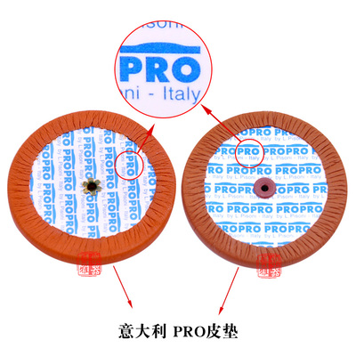 意大利PRO萨克斯皮垫中音次中音 柳泽塞尔玛雅马哈马克6 MK6 皮垫