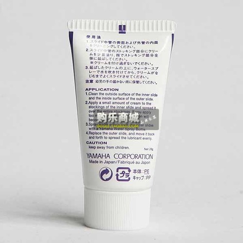 雅马哈拉管油非常顺滑