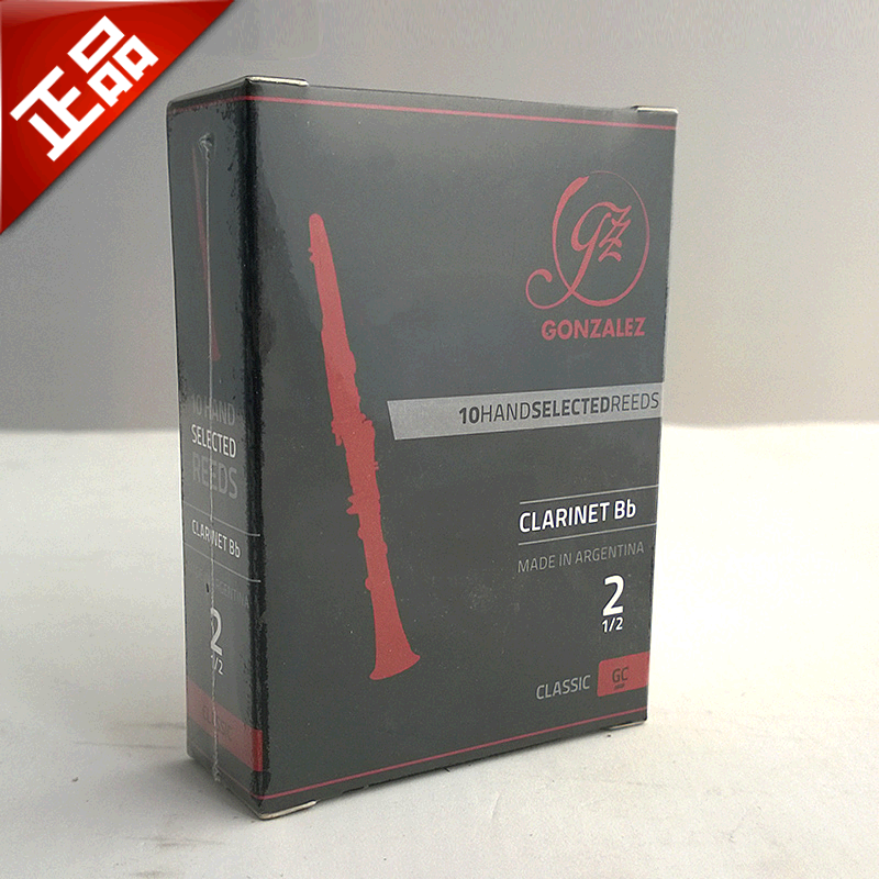 gonzalez阿根廷黑盒中音萨克斯哨片冈萨雷斯超值价