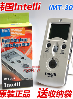 韩国进口 小提琴 钢琴节拍器 吉他校音器 调音器 IMT-301 Intelli