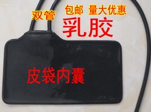 血压计袖带内囊皮袋水银血压计血压表配件内胆气囊袋鱼跃玉兔通用