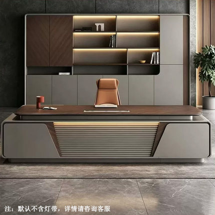 办公桌老板桌椅组合现代简约轻奢办公室办公家具总裁董事长大班台
