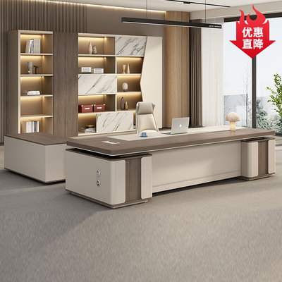 老板办公桌轻奢高级感简约总裁桌