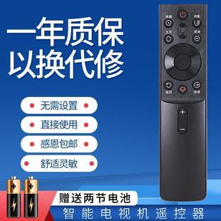 65G7S D8P D8K D5H 适用长虹RBG400VC电视语音遥控器50 Q6S