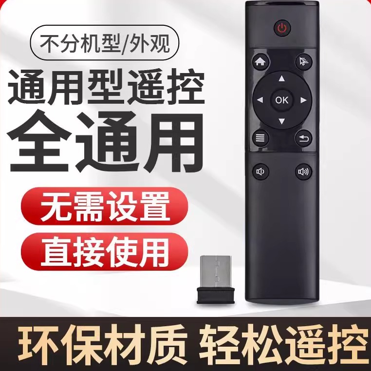 液晶红外电视机2.4GUSB接口红外电视机一插即用无需设置