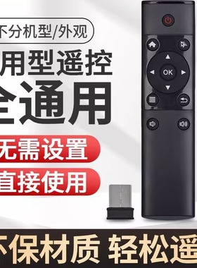 液晶红外电视机2.4GUSB接口红外电视机一插即用无需设置