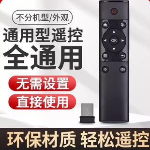 液晶红外电视机2.4GUSB接口红外电视机一插即用无需设置