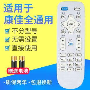 Y378C 不分型号 适用于康佳电视机遥控器Y378