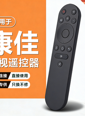 适用于康佳智能液晶电视机遥控器YI02B Y102B 55V5 65V5 55/75F3