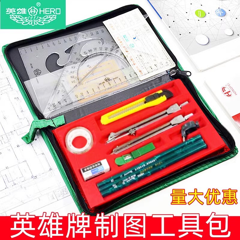 绘图套装在手画图更轻松图片