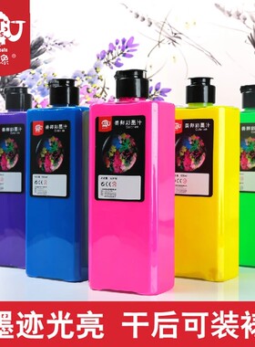 包邮彩色墨汁颜料聪明墨水儿童
