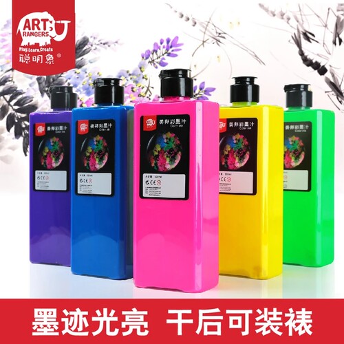 包邮彩色墨汁颜料聪明墨水儿童