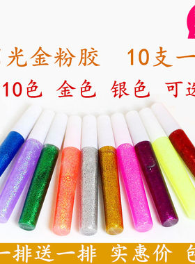 立体感强闪粉增加色彩活力