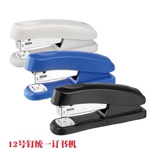 得力0325省力型订书机通用12 订20页学生办公用品文具 订书器可装