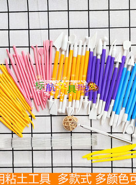 粘土工具款式多样满足不同需求
