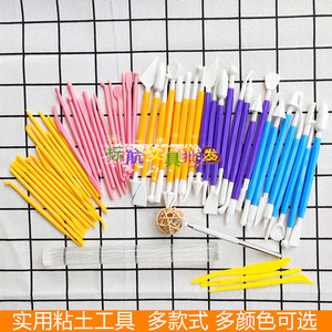 超轻粘土工具配件套装儿童软陶手工diy制作橡皮泥组合陶艺泥工具
