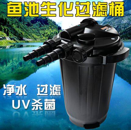 创星池塘养鱼外置杀菌灯过滤器