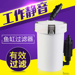 森森缸外过滤器HW603B小鱼缸水族箱草缸外置前置过滤桶静音潜水泵