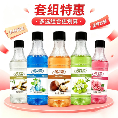 陌之恋咖啡调酒专用糖浆组合香草海盐焦糖调味70ml小瓶套装全家福