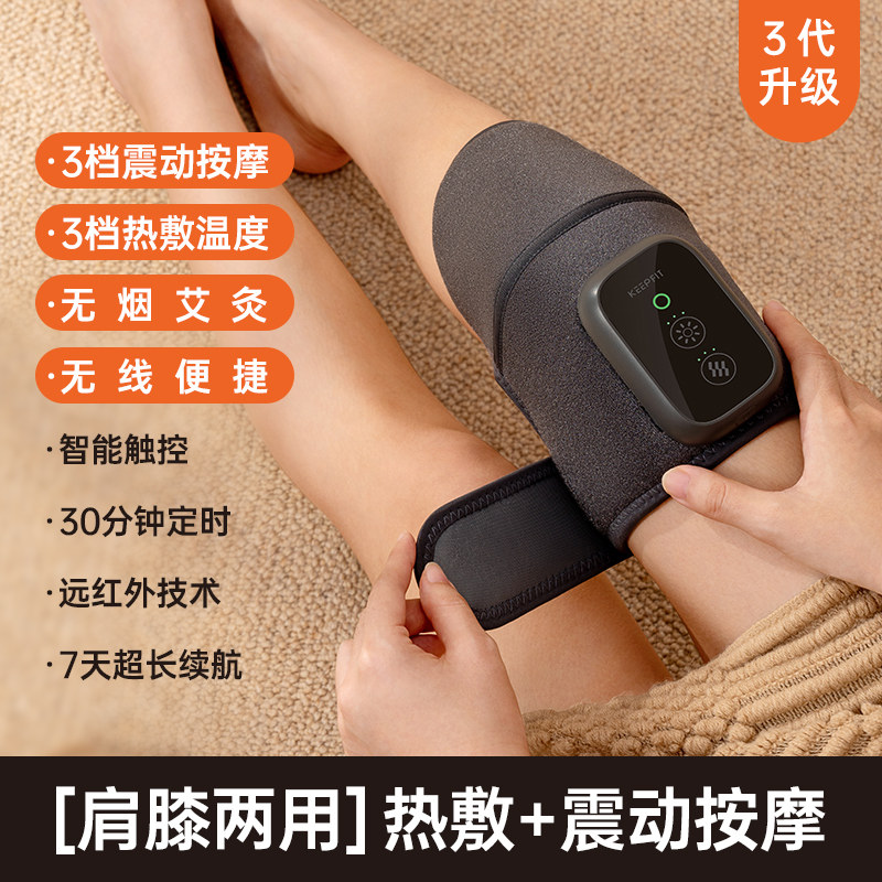 出口110V220V膝肩两用按摩器关节理疗电加热护膝仪老寒腿震动艾灸