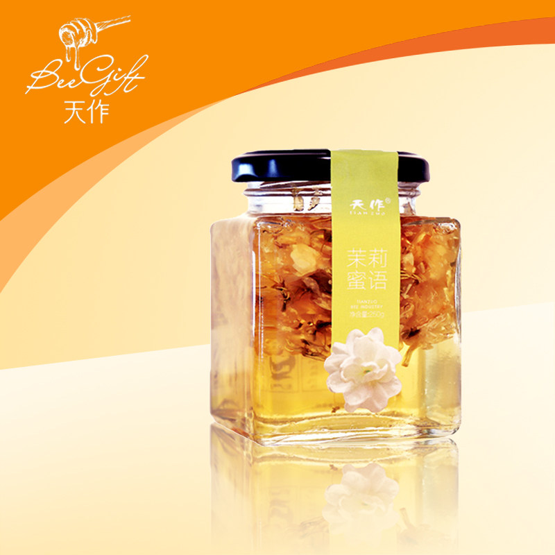 天作蜂业茉莉蜜语 喜蜜结订婚洋槐花蜜 礼品 伴娘伴手礼 成品喜蜜