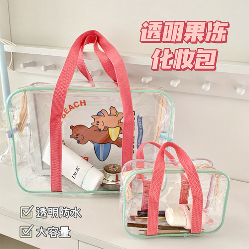 大容量透明化妆包干湿分离洗漱袋