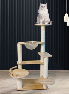 豪华猫窝全实木猫爬架猫窝猫树一体大型豪华缅因猫架太空舱猫别墅