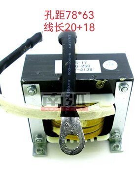 逆变电焊机ZX7250全铜电抗器400电焊机整流滤波电抗电感4X8纯铜线