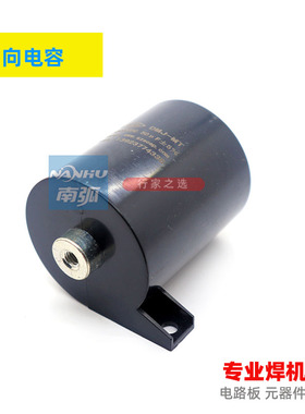 焊机电容50U1000VF无极性电容10UF轴向IGBT电焊机电容20UF1400V