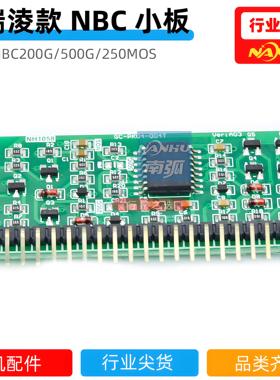 NBC250/315控制小板NBC350/500小立板3525控制芯片气保焊机配件