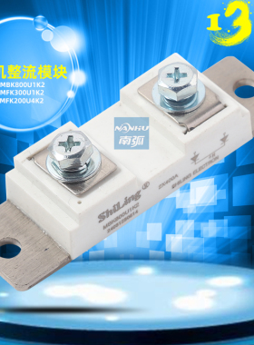 逆变焊机整流整流模块MFK300U6K2快恢复300A600V 200A