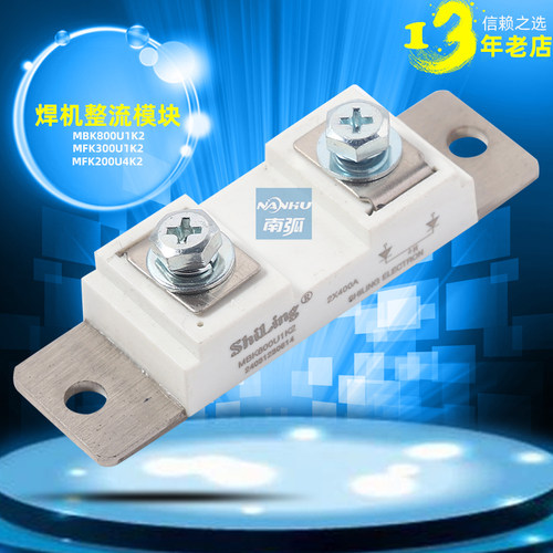 MFK300U6K2快恢复300A600V