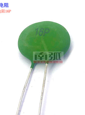 热敏电阻PTC16P SY16P正温度系数热敏16P逆变焊机用PTC 敏感电阻