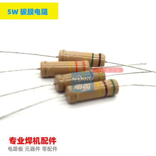 大功率焊机高压引弧板碳膜电阻