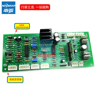 逆变焊机控制板青岛ZX7 400D 315 500双电压主控板尔达诺亚海配件