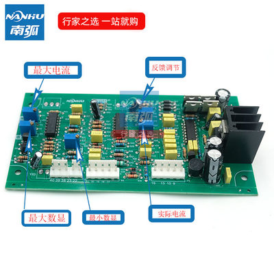 逆变电焊机控制板ZX7 400D 315 主控板 青岛 艾特 焊机配件 尔