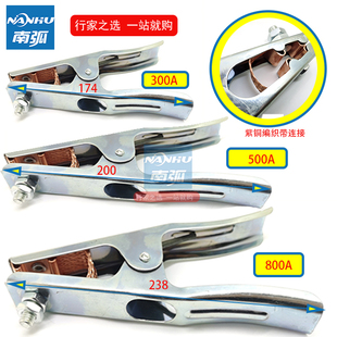 500A 电焊夹300A 800A电焊机配件 地线夹 电焊机配件300A接地夹