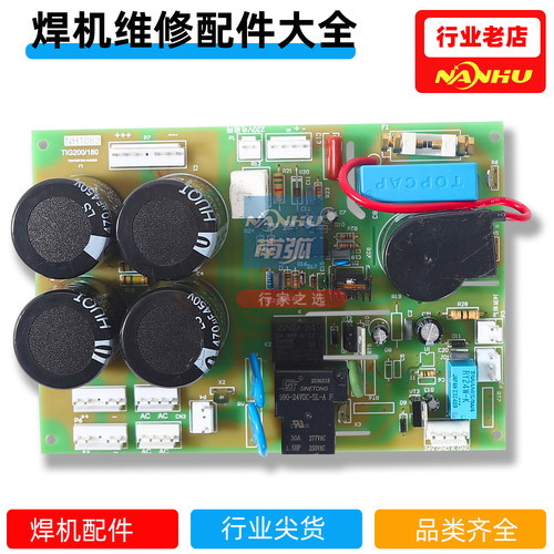 广州底板逆变tig160氩弧焊机