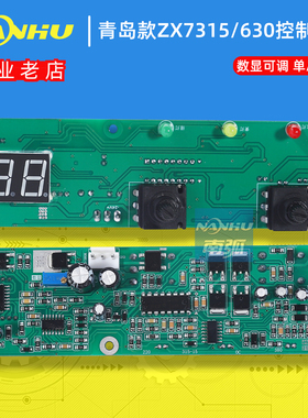 焊机控制板IGB逆变焊机ZX7 315 400控制面板青岛焊机线路板雷LS神