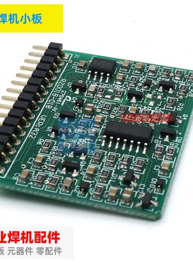 单端焊机控制小板ARC 200控制芯片3845逆变焊机火3.2焊条神小立板