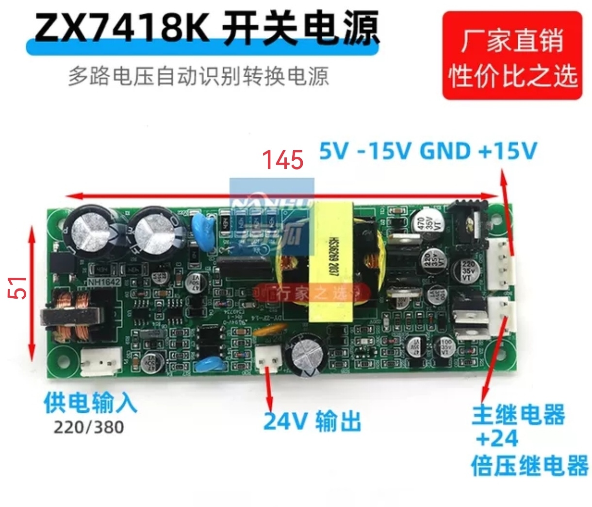 ZX7-418K电源IGBT焊机双电源220V380V两用正负15V 5V 24V辅助电源 五金/工具 其他电焊/切割设备 原图主图