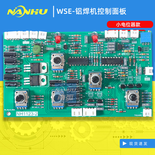交直流wse200通瑞配件控制板