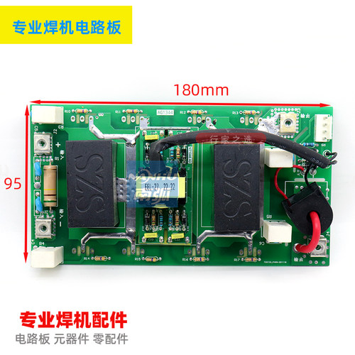 zx7500逆变igbt焊机线路板